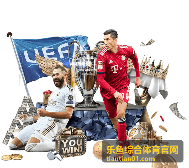 乐鱼综合体育官网平台服务升级公告